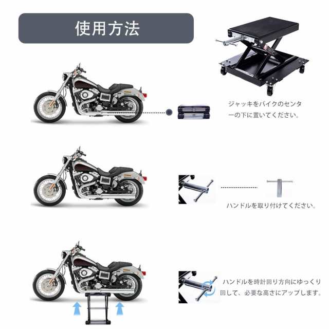 Apextreme 耐荷重500kg バイクジャッキ バイクリフト リフトドーリー ゴムマット付 キャスター付き ブラックの通販はau PAY  マーケット - holly0211 | au PAY マーケット－通販サイト