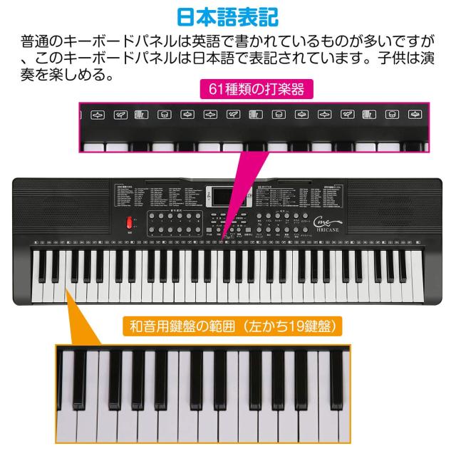 Hricane キーボード ピアノ 電子ピアノ 61鍵盤 200種類音色 Amazon.co.jp: Hricane キーボード ピアノ 電子ピアノ 61鍵盤