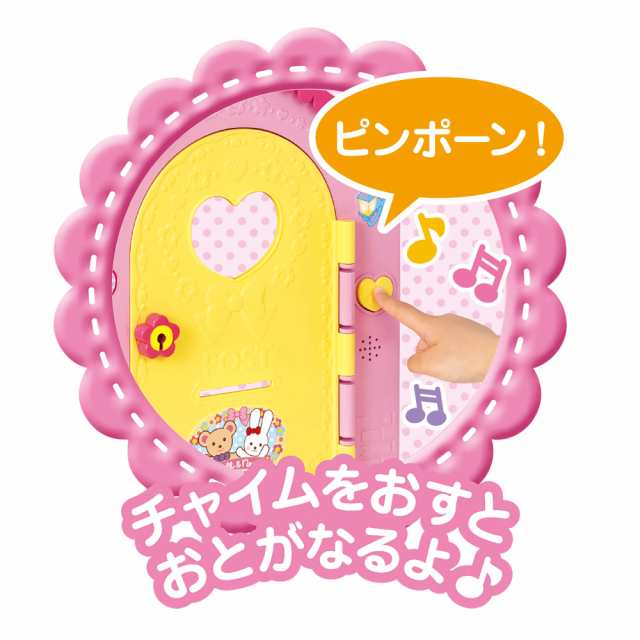 ネット限定メルちゃん おせわパーツ かいだんつきの？みんなあつまれ 