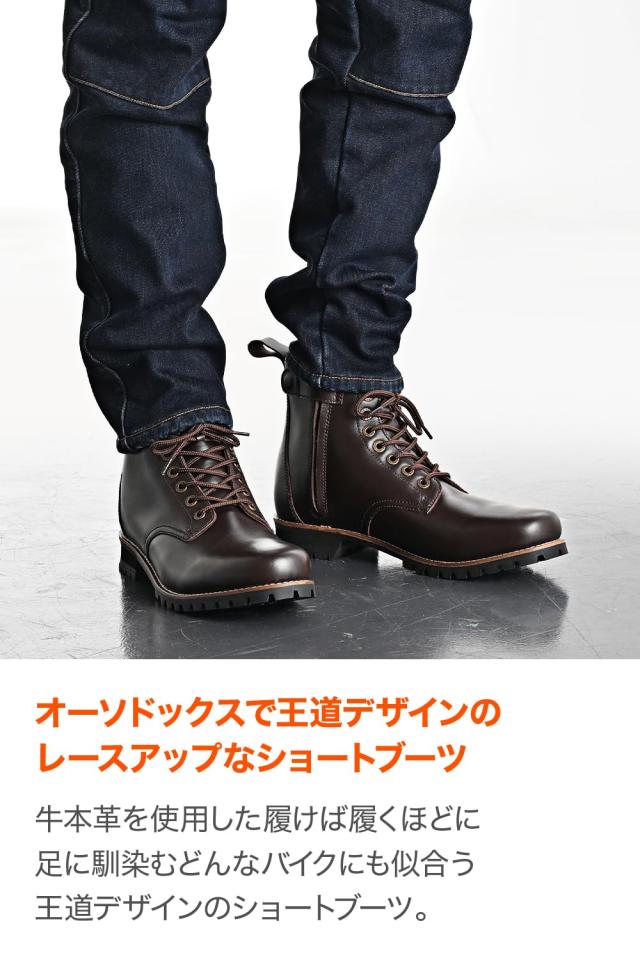 デイトナ(Daytona) バイク用 ショートブーツ 28.0cm/メンズ 本革 牛革