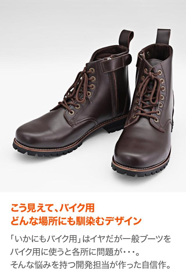 デイトナ(Daytona) バイク用 ショートブーツ 28.0cm/メンズ 本革 牛革