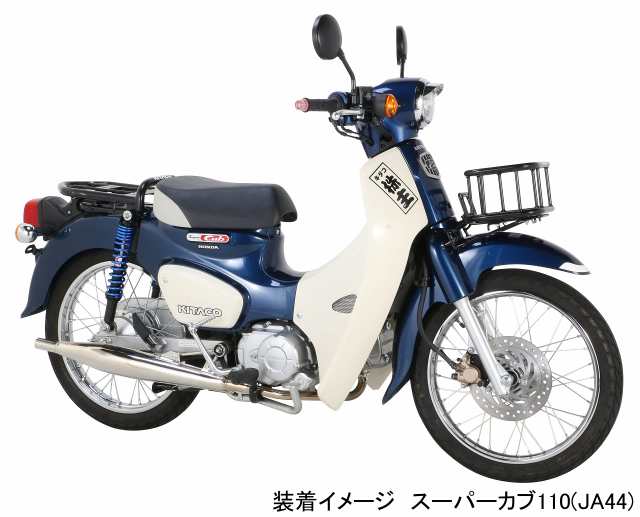 キタコ (KITACO) ヘッドライトバイザー スーパーカブC125(JA48)、クロスカブ110(JA45)、スーパーカブPRO110(JA42)等  800-1310100の通販はau PAY マーケット - famille | au PAY マーケット－通販サイト