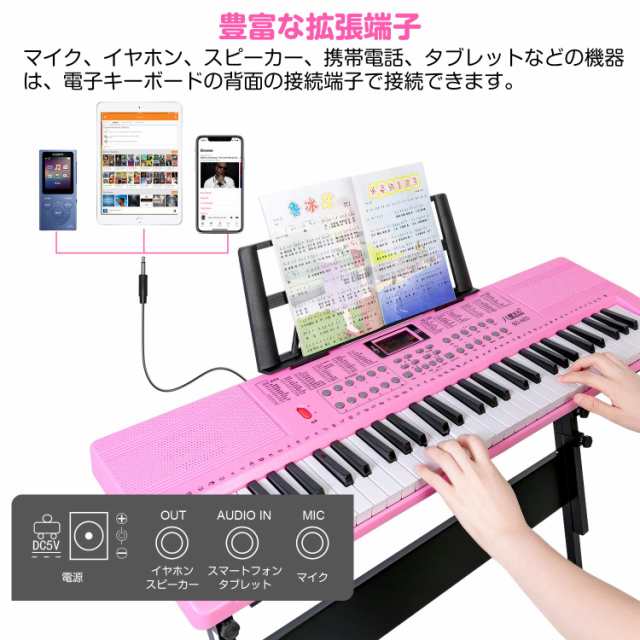 Hricane キーボード ピアノ 電子ピアノ 61鍵盤 200種類音色 200種類リズム 60曲デモ曲 LCDディスプレイ搭載 光る鍵盤 楽器  日本語パネル の通販はau PAY マーケット - famille | au PAY マーケット－通販サイト