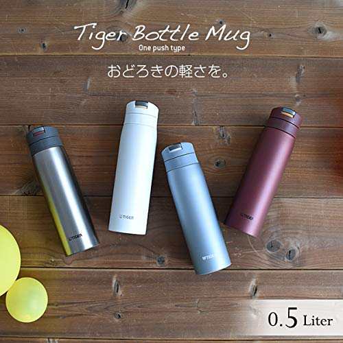 タイガー魔法瓶(TIGER) タイガー 水筒 500ml サハラ マグ ステンレス