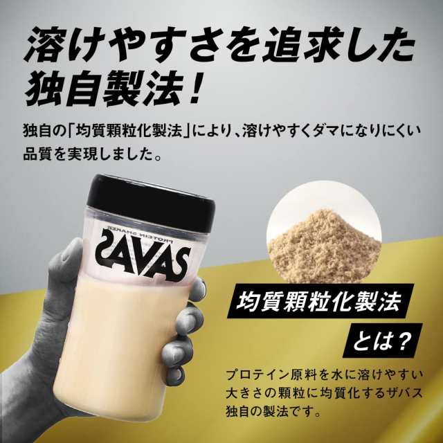 明治 ザバス(SAVAS) アスリート ウェイトダウン(ソイプロテイン+ガルシニア)ヨーグルト風味 【16食分】 336gの通販はau PAY  マーケット - famille | au PAY マーケット－通販サイト