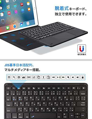 EWiN? 最新型 iPad第9世代 iPad10.2/10.5インチキーボードケース JIS