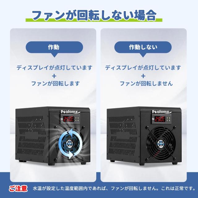Poafamx 水槽クーラー 15-40℃調整可能 60L 冷却と加熱両用 ウォーター