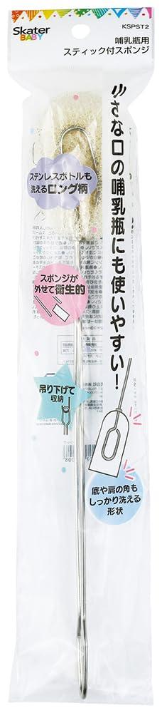 スケーター(Skater) キッチンスポンジ たわし スティック付 ボトル洗い ベーシック KSPST1