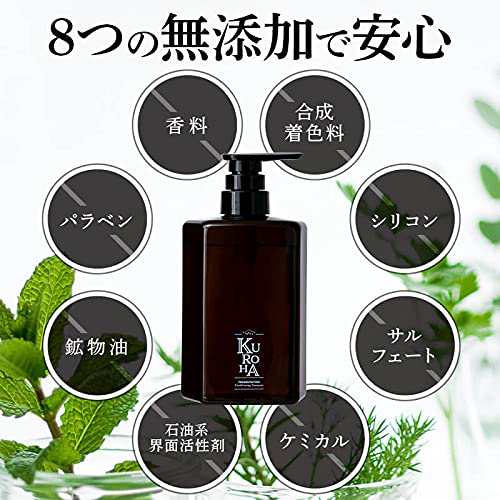 Amazon | 【期間限定15％OFFクーポン付き】KUROHA クロハ 発酵