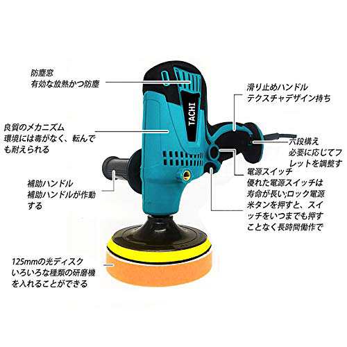 変速電動ポリッシャー 600W強力モーター 研磨機 操作簡単 サンダ ...