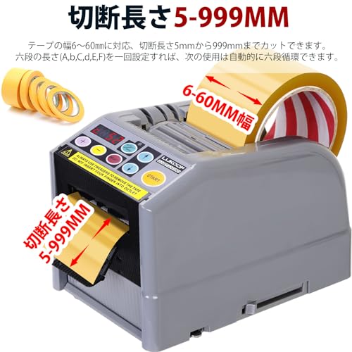 ✨らくらく✨ 電動テープカッター 電動 オート テープカッター 自動カルーセル 513Bi1F11RL._UF1000,1000_QL80_.jpg