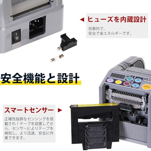 Amazon.co.jp: TAKIMI 電動テープカッター 自動テープカッター