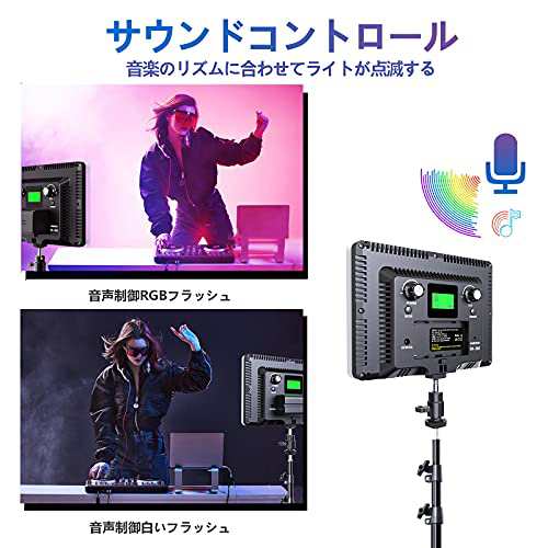 【8月限定】RGB 撮影ライト SAMTIAN 2パック240個 LEDビデオライト　2600K-10000K 音声制御　40W CRI95+  LED撮影照明 18種類Ｆxエフェク｜au PAY マーケット