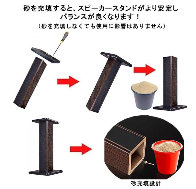 BQKOZFIN スピーカースタンド 高さ40cm スピーカー 台 木製 2台1組 天板18.5×23.5cm 耐荷重50kg