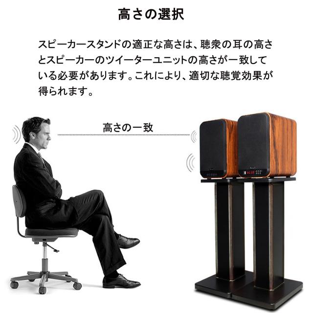 BQKOZFIN スピーカースタンド 高さ40cm スピーカー 台 木製 2台1組 天板18.5×23.5cm 耐荷重50kg