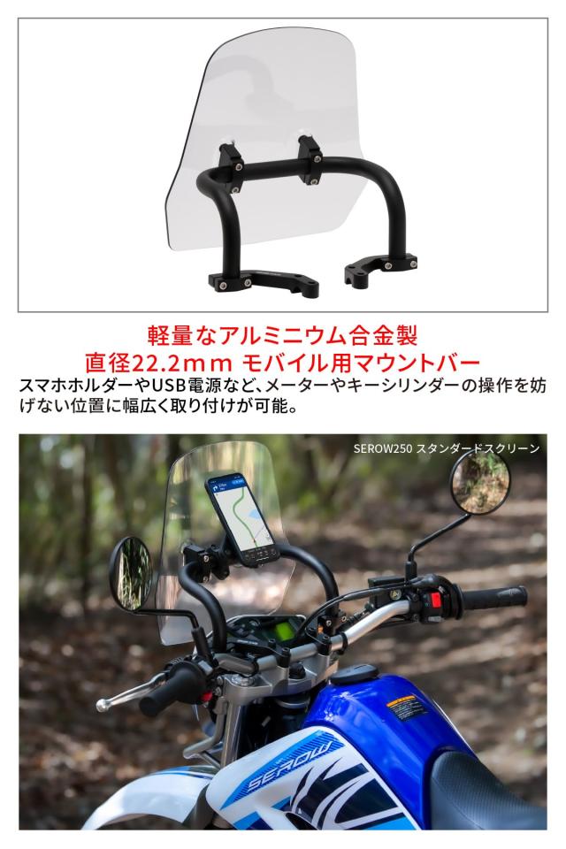 ジータレーシング(ZETA RACING) アドベンチャー ウィンドシールド