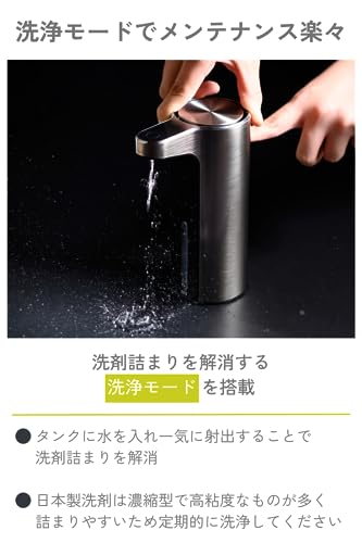 EKO アロマソープディスペンサー 自動 液体タイプ シルバー 吐出量3段階 洗剤詰り防止 内部洗浄機能付き USB充電 EK6088L-MT_3