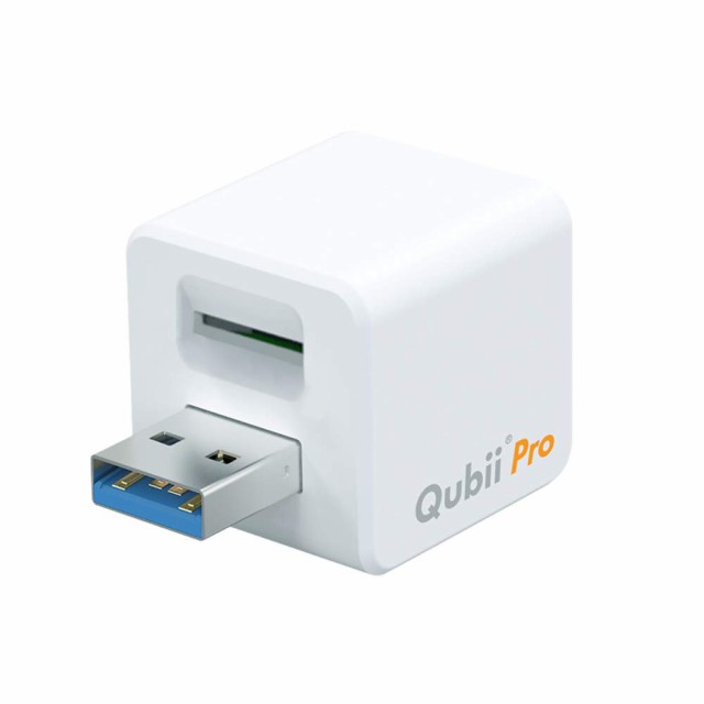 Maktar Qubii Pro ホワイト 充電しながら自動バックアップ iphone usbメモリ ipad 容量不足解消 写真 動画 音楽 先 SNS データ 移行 の通販は