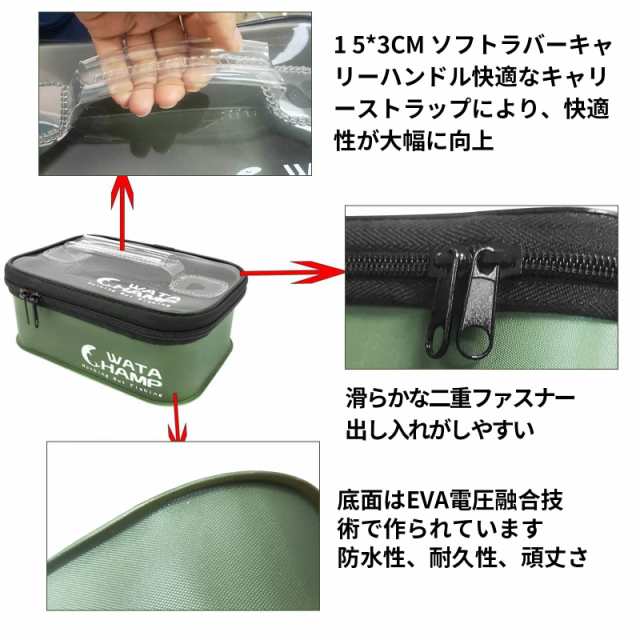 ワタチャンプ(WATACHAMP) 釣り タックルボックス 3個セット/1個
