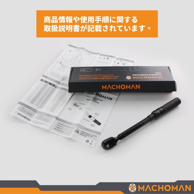 PRO ミニトルクレンチ 楽天市場】JTC JTC6665 ミニトルクレンチセット : セミプロ