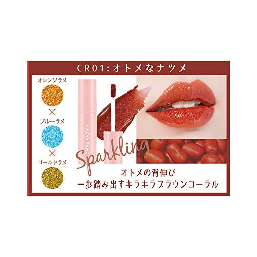 A'PIEU(アピュー) ジューシーパン スパークリングティント CR01 オトナ