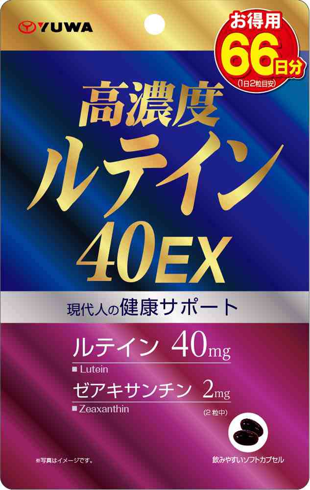 ユーワ 高濃度ルテイン40EX 132粒の通販はau PAY マーケット - T&K ...