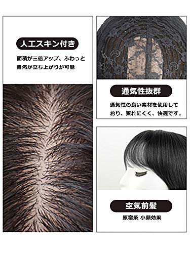 NICEHAIR ウィッグ ボブ 人毛100％ ショート レディーズ フルウィッグ