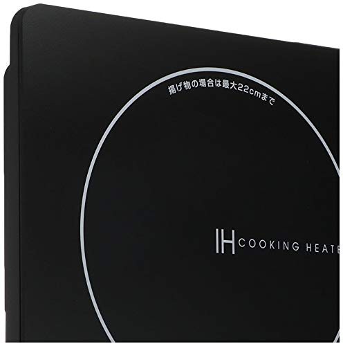 山善] IHコンロ IHクッキングヒーター 卓上 小型 1400W 高火力 火力