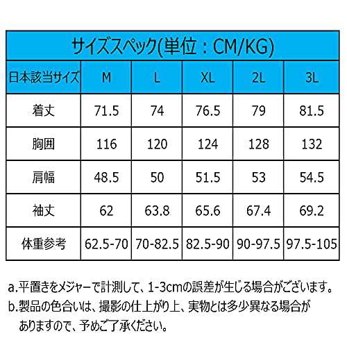 YSENTO メンズ アウトドアジャケット 防風ジャケット ウォーキングウェア 脱着式フード 釣り 登山 ジャケット バイク ジャケット スポの通販は