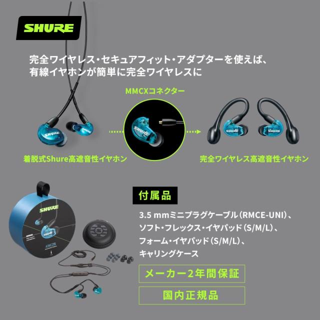 [新品] SHURE AONIC215 有線イヤホン 楽天市場】SHURE AONIC 215 高遮音性イヤホン (有線タイプ) マイク