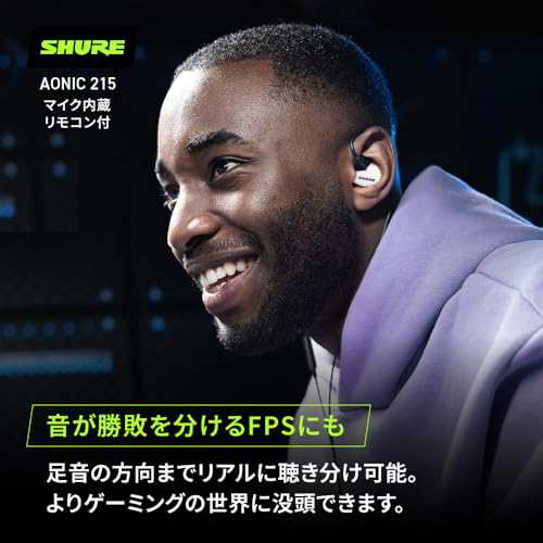 SHURE シュア イヤホン AONIC 215 有線 マイク付き SE215DYWH+UNI-A