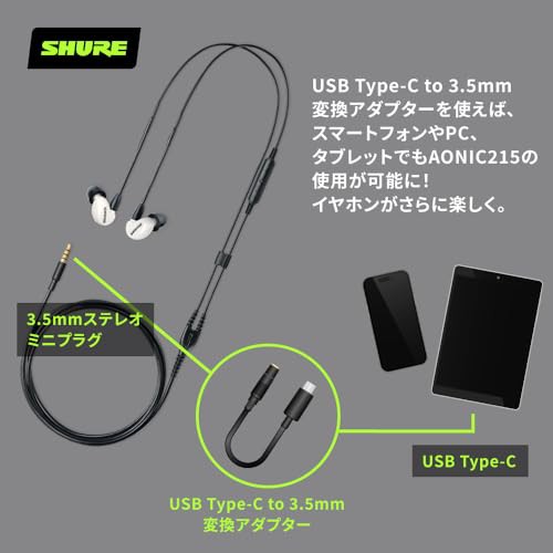 SHURE シュア イヤホン AONIC 215 有線 マイク付き SE215DYWH+UNI-A