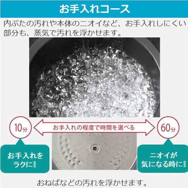 東芝 炊飯器 5.5合 真空圧力IHジャー炊飯器 真空保温 白米40時間 炎匠