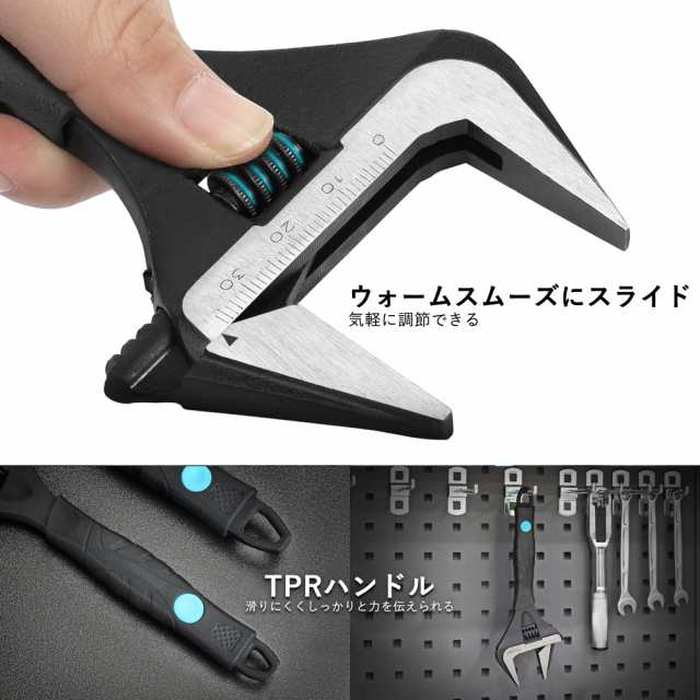 DURATECH モンキーレンチ ワイド アジャスタブルレンチ 多機能 DURATECH モンキーレンチ ワイド アジャスタブルレンチ 多機能