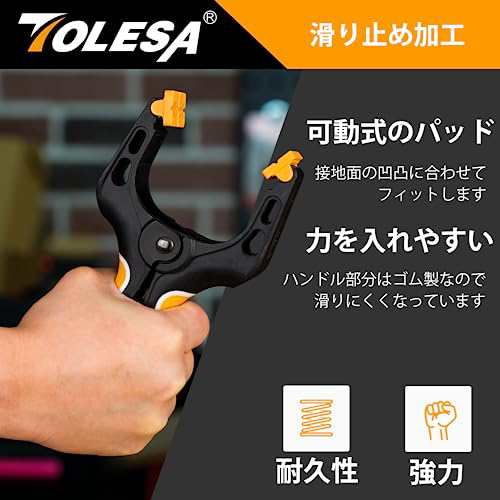 TOLESA スプリングクランプ 強力 ナイロン製クランプ 2層ハンドル 手握