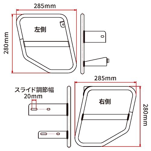 ディーアールシー(DRC) サイドバッグサポート クロスカブ50(AA06) '18-22,クロスカブ110(JA45) '18-21,スーパーカブ50  (AA09) '18-22,スの通販はau PAY マーケット - ハニフラワー | au PAY マーケット－通販サイト