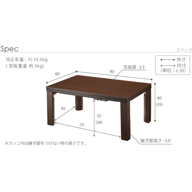 こたつ テーブル 折れ脚 スクエアこたつ〔バルト〕90x60cm ナチュラル