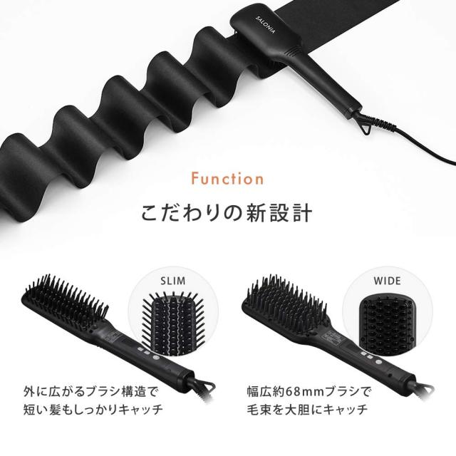 SALONIA サロニア ストレートヒートブラシ スリム グレー 海外対応 MAX210℃ ヘアアイロン ヘアーアイロン 家電 かでん 美容 ヘアケア ミ SALONIA サロニア ストレートヒートブラシ スリム グレー 海外対応 MAX210℃ ヘアアイロン ヘアーアイロン 家電 かでん 美容 ヘアケア ミ