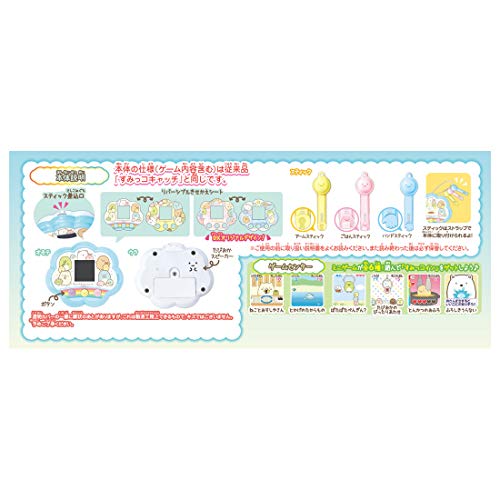 すみっコぐらし すみっコキャッチ DX