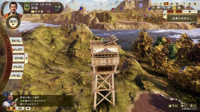 三國志14 with パワーアップキットの通販はau PAY マーケット - stos