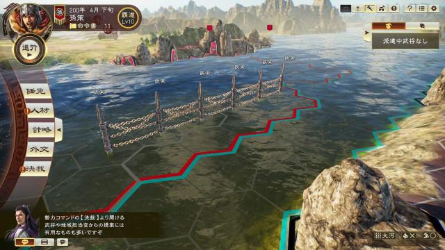 三國志14 with パワーアップキットの通販はau PAY マーケット - stos