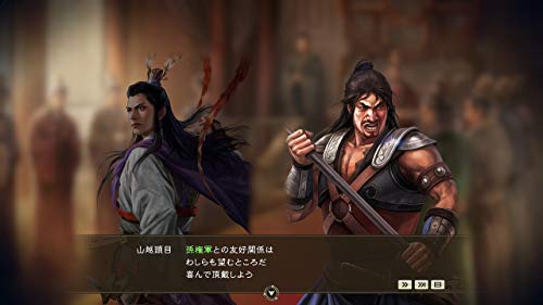 三國志14 with パワーアップキットの通販はau PAY マーケット