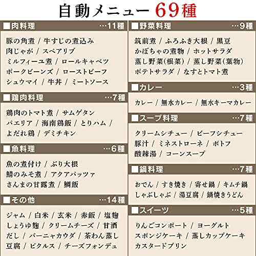 アイリスオーヤマ 電気圧力鍋 圧力鍋 2.2L 1~2人用 低温調理可能 卓上鍋 予約機能付き 自動メニュー69種類 ガラス蓋付き レシピブック付