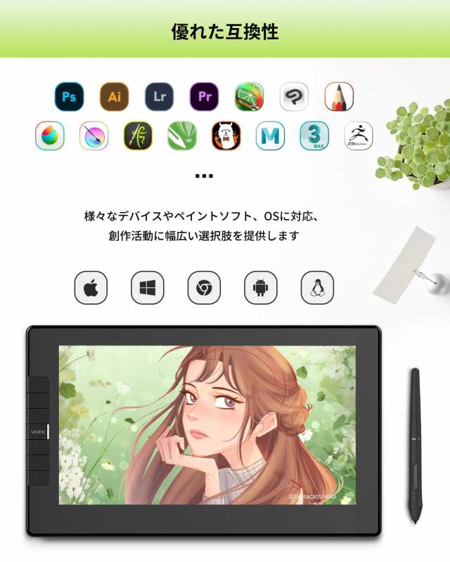 VEIKK 液タブ 11.6インチ 液晶タブレット 筆圧8192 傾き検知 充電不要