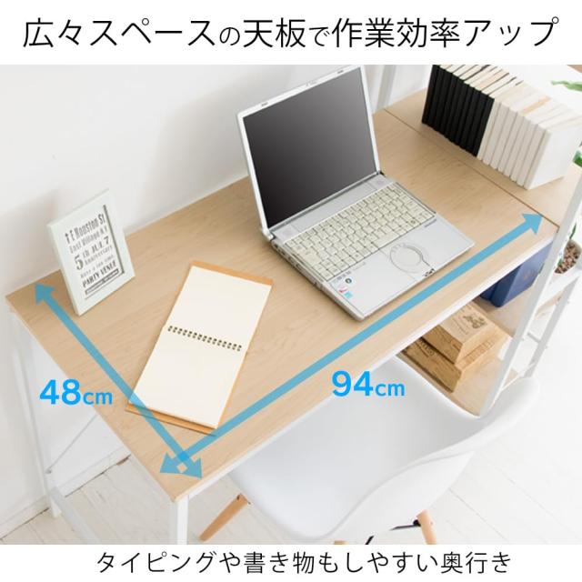 アイリスプラザ パソコンデスク デスク収納 整理 ラック付きデスク オフ ィス 机 PCデスク テレワーク ブラック 幅114？ RTPCD-1200_1