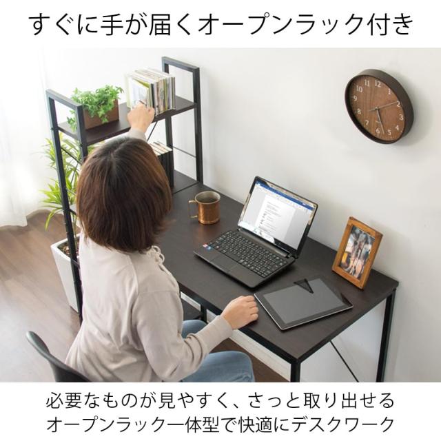 アイリスプラザ パソコンデスク デスク収納 整理 ラック付きデスク オフ ィス 机 PCデスク テレワーク ブラック 幅114？ RTPCD-1200_3