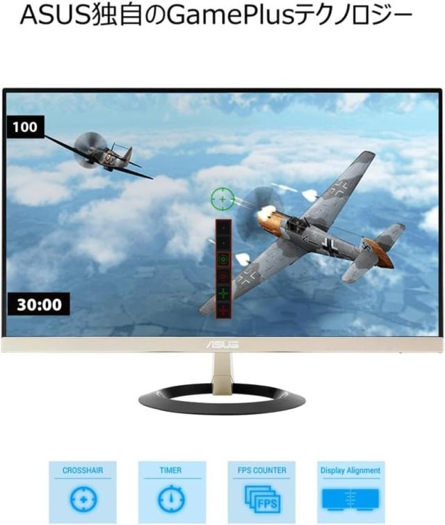 ネット限定】ASUS モニター Eyer Care VZ249HFA-G 24インチ(23.8