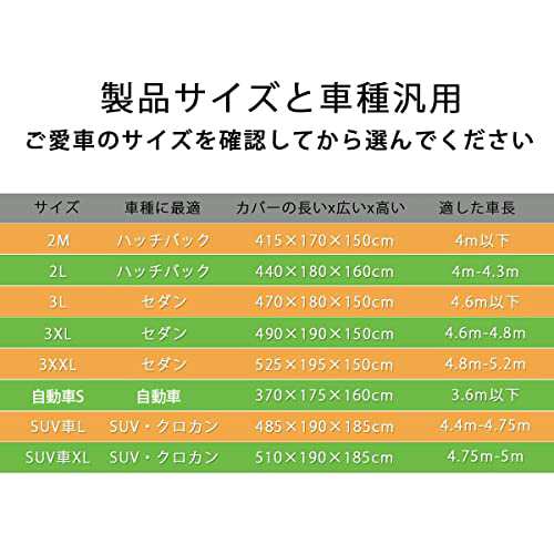 LINFEN 車カバー 210T 防水性アップ ボディカバー カーカバー 自動車