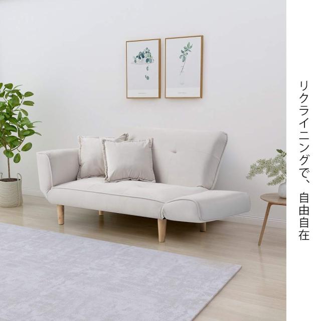 オーエスジェイ(OSJ)ソファー 2人掛け ソファーベッド sofa 抱きまくら 