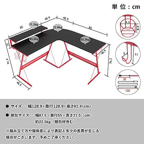 DOMY HOME ゲーミングデスク l字 pc デスク L字 パソコンデスク L字